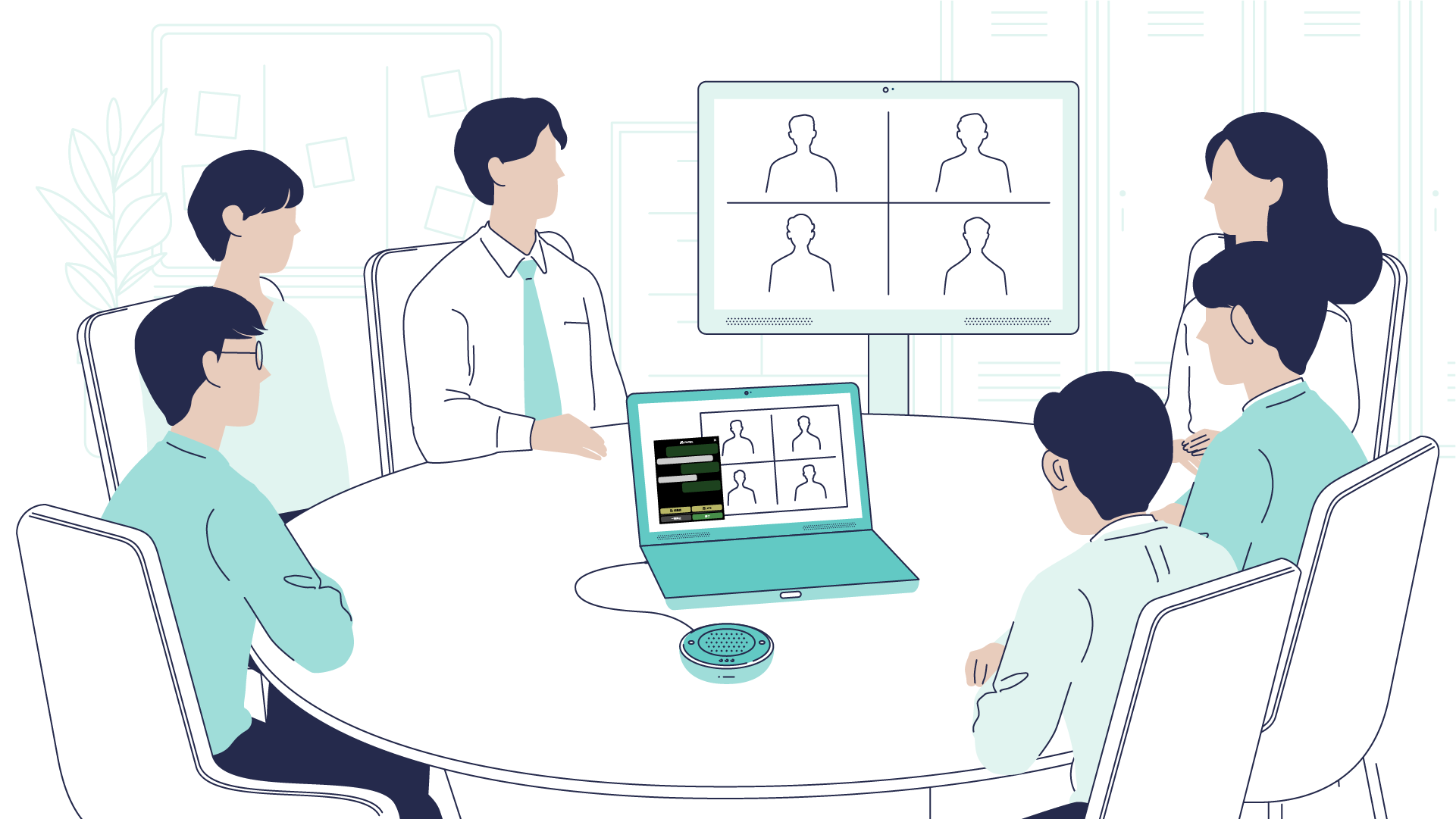 室内に複数人いてオンラインミーティングに参加する場合